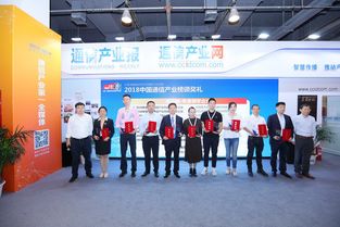 華訊方舟集團攜高通量衛(wèi)星產(chǎn)品驚艷亮相2018年中國國際信息通信展覽會