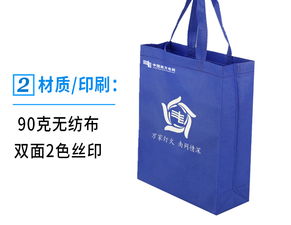 定制國產(chǎn)無紡布環(huán)保袋 專業(yè)辦公VI宣傳，經(jīng)緯編布，千個(gè)起訂